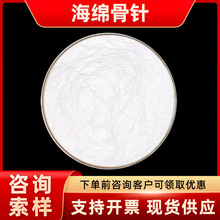 ���d��� ˮ�⺣�d΢� �����������΢ᘰ���� 10g/�� �F؛