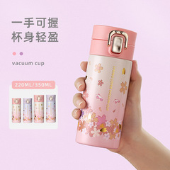 Sakura Series Lidded Insulated Cup 304 Stainless Steel Water Bottle, High-Endurance Cup for Girls, Mini Portable Gift Cup