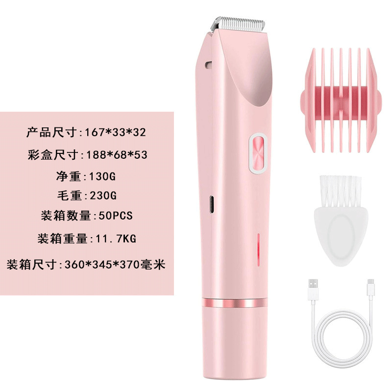 0236 pink