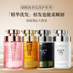 DUFTVON Niacinamide Wash & Care Set, Fragrance Oil Control Shampoo, Shower Gel, Long-lasting Fragrance Care Hair Mask