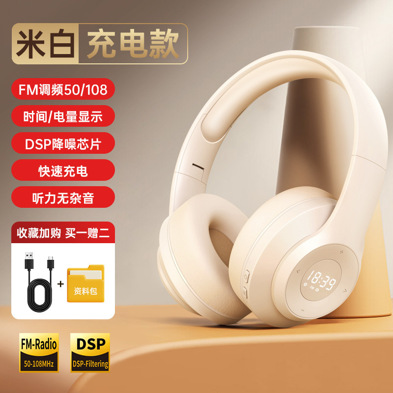 英語 CET-4 リスニングヘッドセット CET-4 および CET-6 大学試験専用 FM レベル 3 ヘッドマウント レベル 46 Bluetooth|undefined