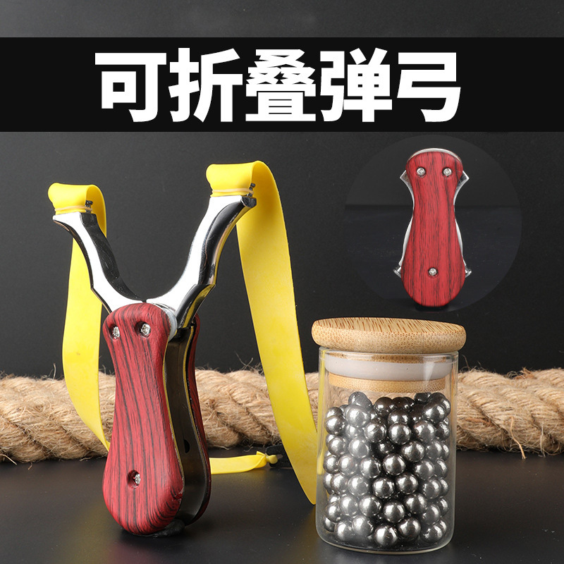 新款折叠弹弓 合金扁皮免绑光纤口袋弓便携收纳拆卸竞技弹工器准