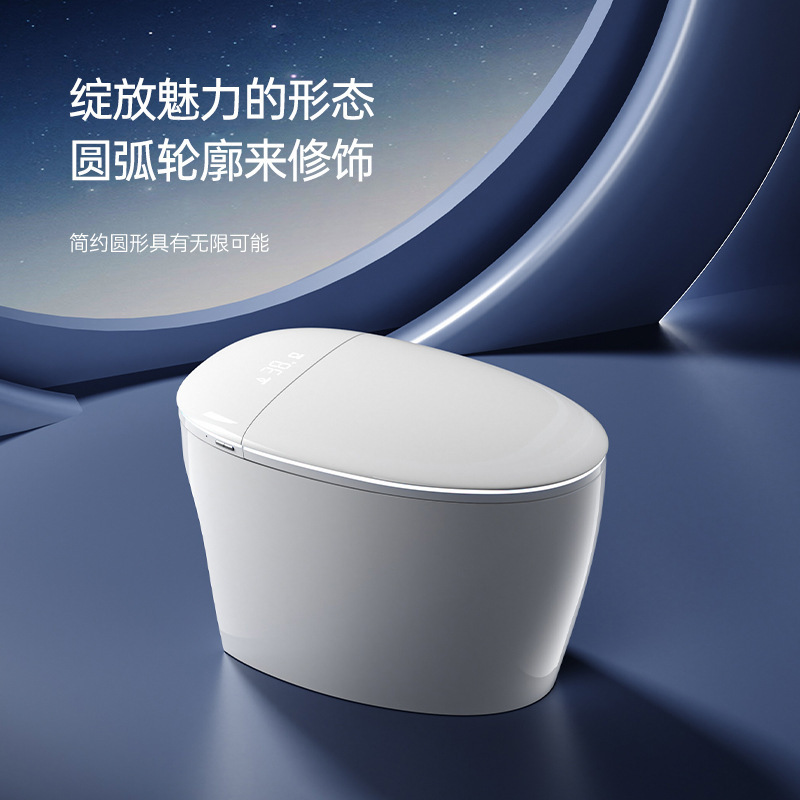 新型卵型知能便器家庭用一体式便器の無水圧力制限サイフォン内蔵泡シールド殺菌|undefined