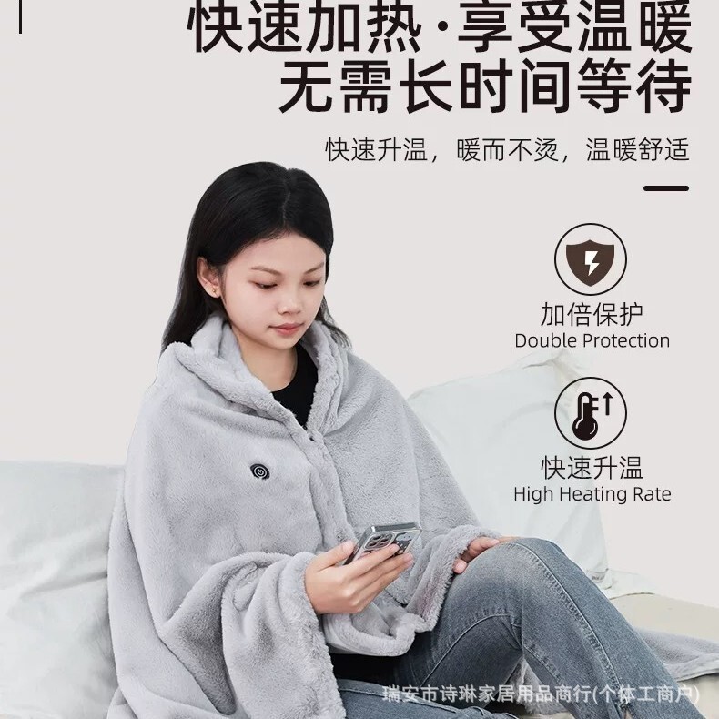 国境を越えた新しいスポット超快適なウサギの毛皮の電熱ショールブランケットスマート加熱ブランケット昼休みウォームアップショール|undefined