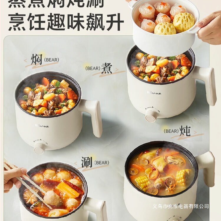 2025新款电煮锅小型多功能学生小锅泡面不粘锅电热锅小电锅烹饪机|undefined