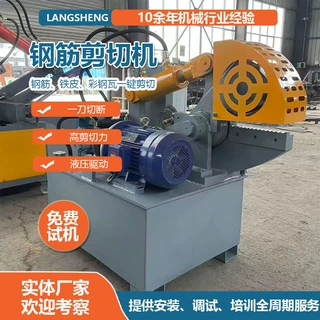 报废汽车外壳剪切机铁皮钢管切断机小型金属不锈钢鳄鱼剪切机