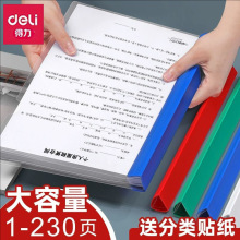 ����63102��˱���� A4͸������2.5cmѧ���Ծ��칫�ļ���������