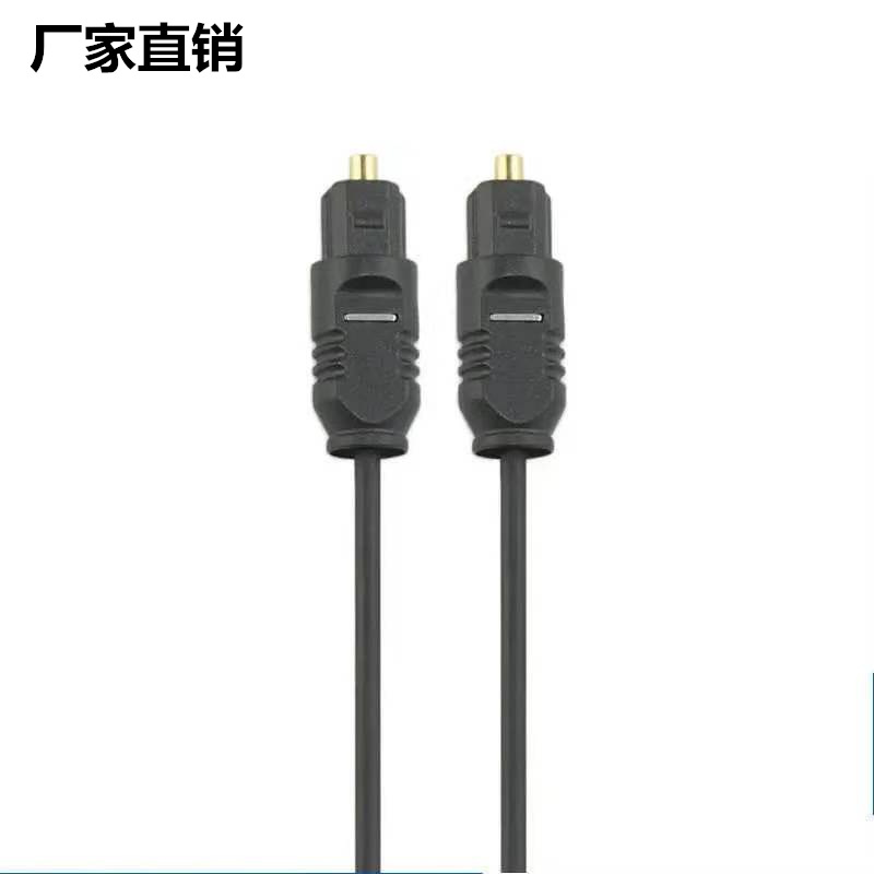 factory Direct selling audio frequency optical fiber line OD2.2 sound Connect Power amplifier Fever Digital Connecting line number optical fiber line