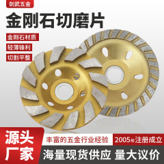 ダイヤモンドの切断片のタイルは辺を修理して面取りをします。