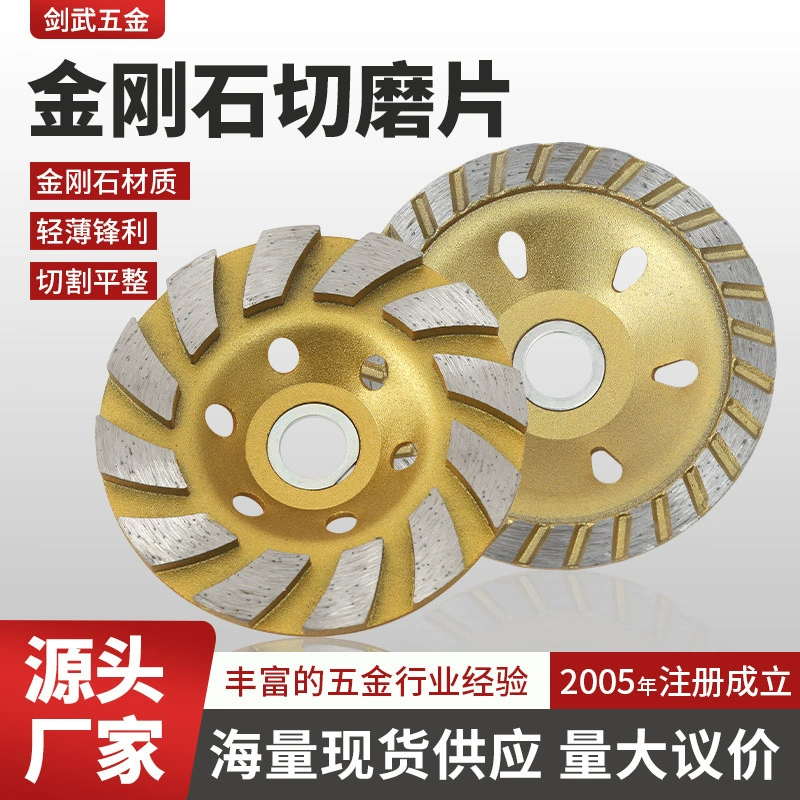 Алмазная шлифовальная плитка Шлифовальная шлифовальная шлифовальная шлифовальная шлифовальная плитка Лезвия Полировка Полистого Поля Бетона Каменная Шлифовальная чаша