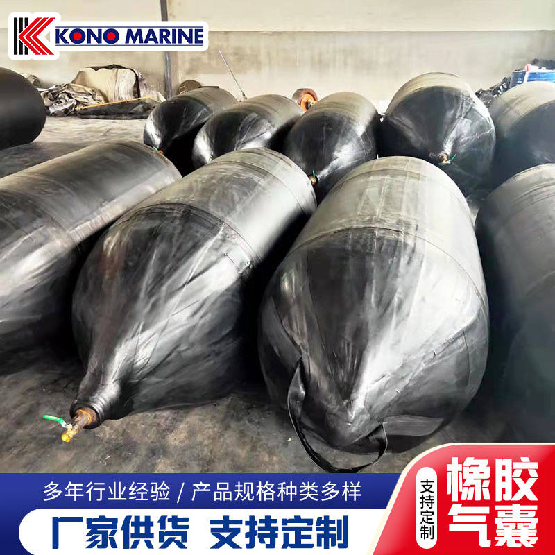 青岛厂家桥梁橡胶充气芯污水管道封堵充气气囊船舶起重打捞气囊
