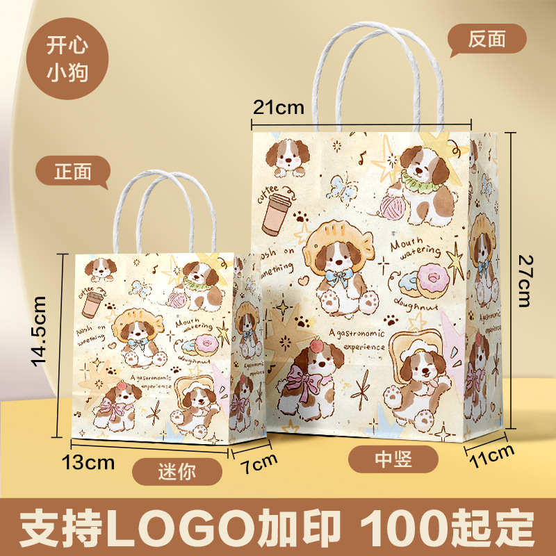 Bolsas de papel kraft, bolsas de mano, bolsas para llevar té con leche y café del Año del Caballo, bolsas de regalo de Año Nuevo, logotipo personalizado.