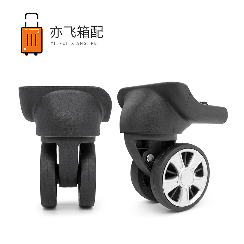 New Supply of Suitcase Universal Wheels, Luggage Bags, Caster Wheels, Boarding Cases, Cloth Boxes, Wear-Resistant Universal Wheel Accessories