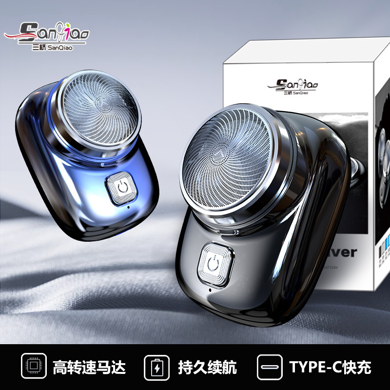 SQ mini máquina de afeitar eléctrica pequeña y conveniente carga coche viaje barba cuchillo sola cabeza al por mayor