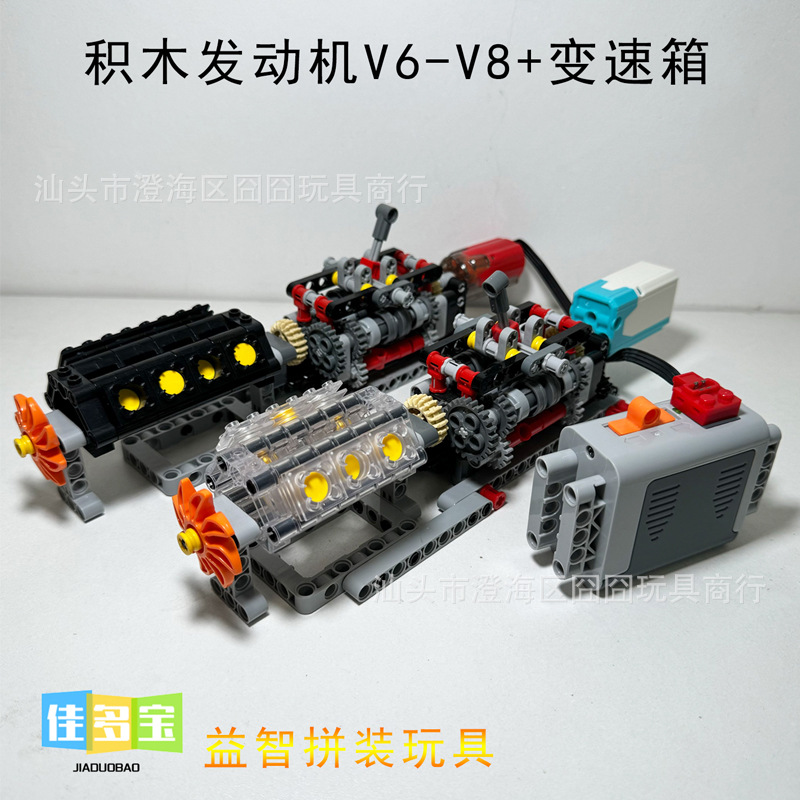 Le compatible high V8 engine building block cylinder model MOC…