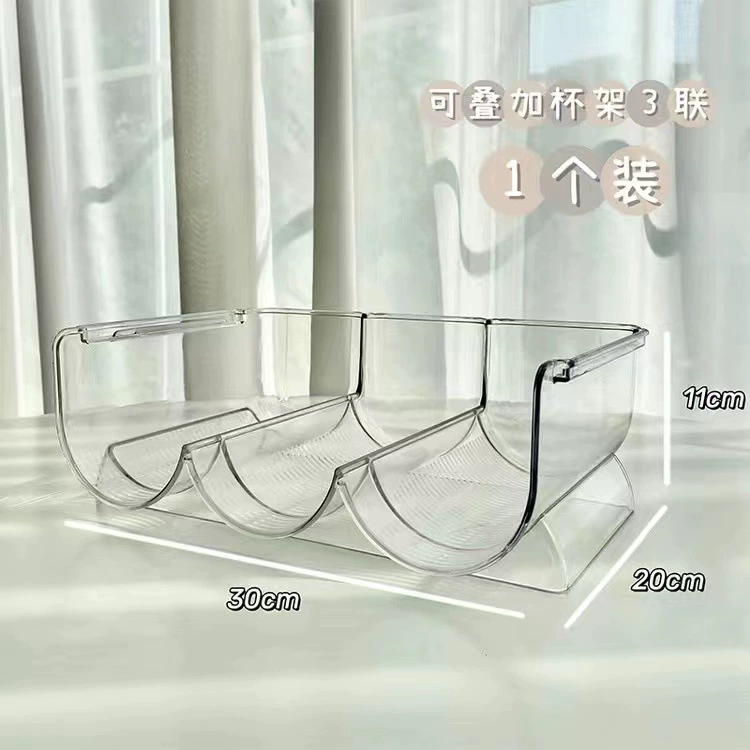 Creative Water Cup Setting Desktop Transparent Insulation Cup Storage Shelf can superimposed multi -layer red wine stand refrigerator beverage rack