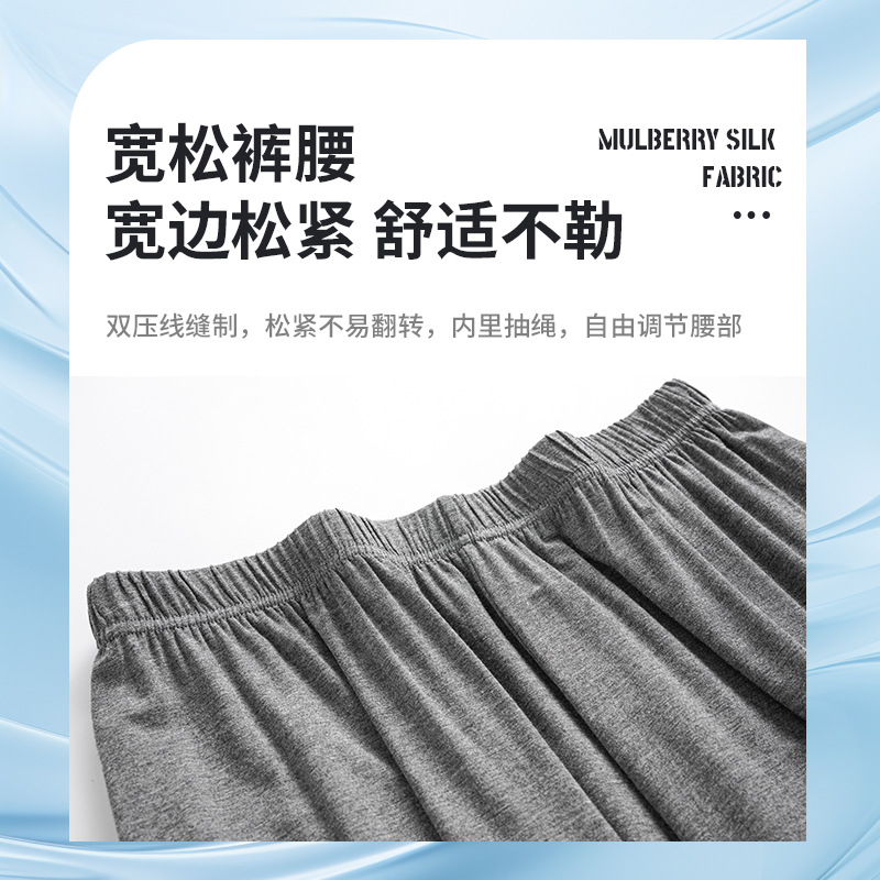 Middle-Aged and Elderly Men's Ice Silk Modal Shorts, Elderly Men's Home Sports Capri Pants, Men's Home Casual Large Size
