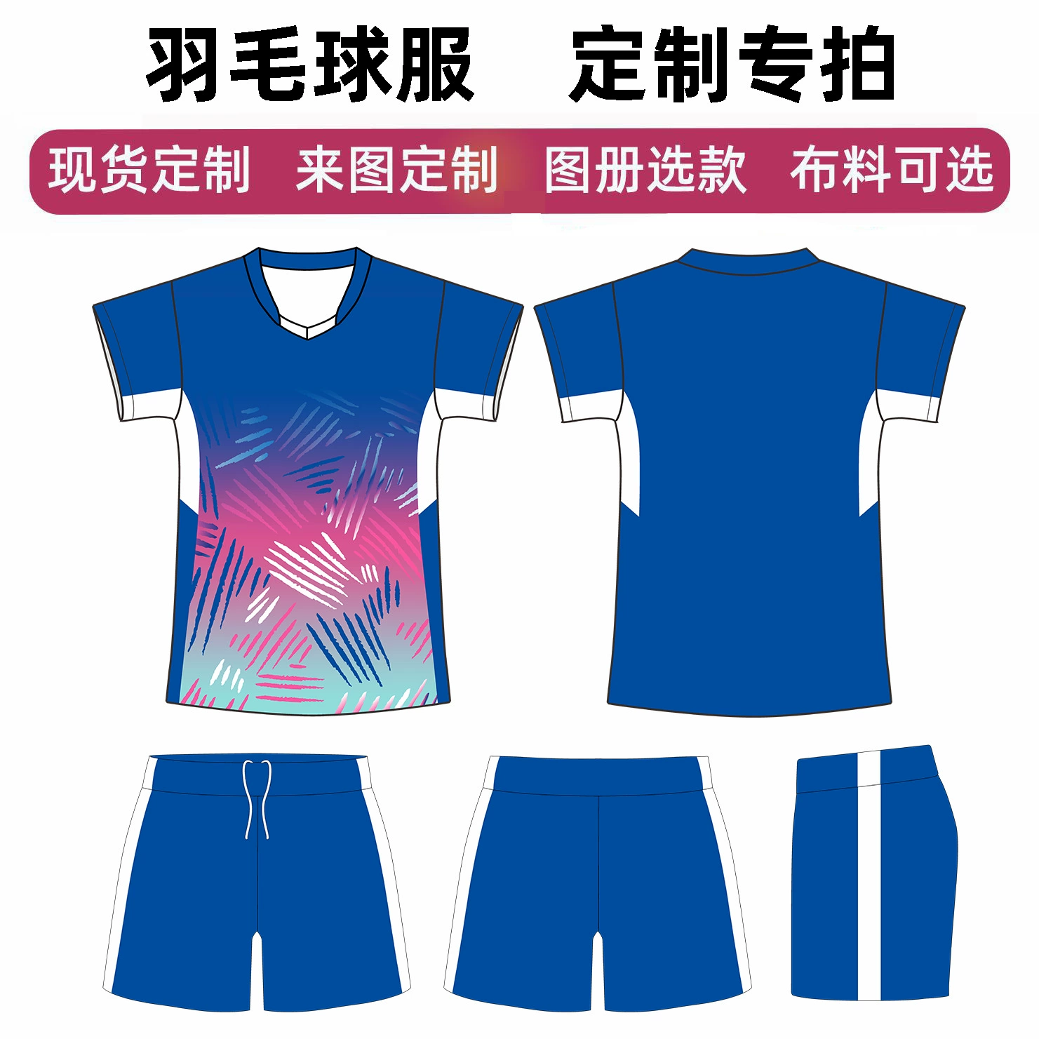 Быстросохнущий костюм для бадминтона, женский волейбол, теннис, трикотаж для настольного тенниса, мужская летняя спортивная форма с короткими рукавами, детский новый стиль