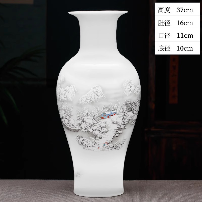 대형 설경 피쉬테일 병 + 나무 베이스