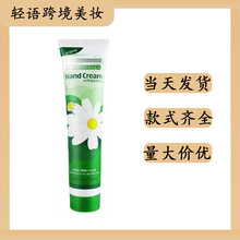 德国正品小甘菊护手霜75ml保湿滋润补水秋冬润白防干裂嫩肤