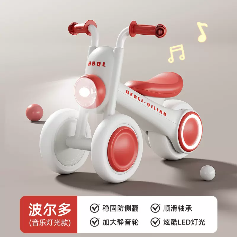 哈雷太子平衡车儿童滑行平衡扭扭车1-3岁宝宝溜溜车无脚踏学步车