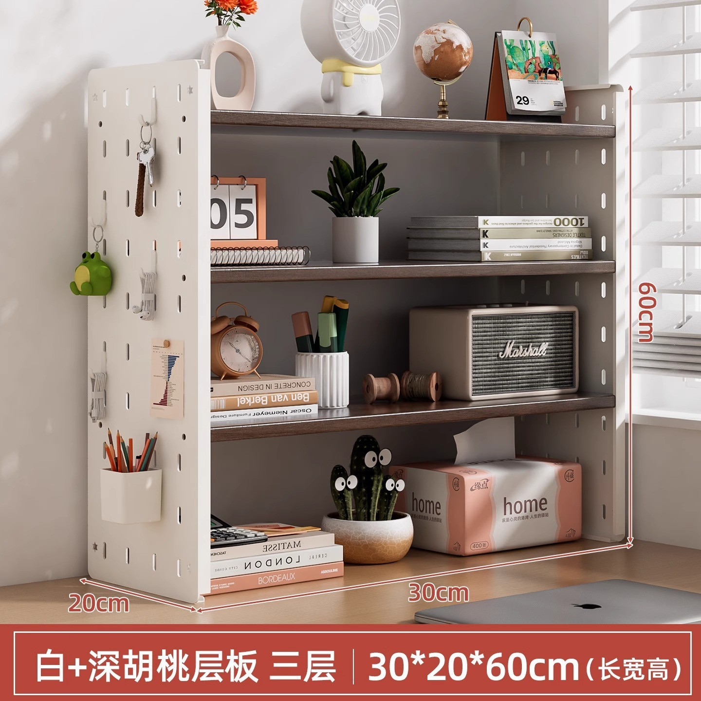3겹 30X20X60cm 호두색상 (고리4개+박스1개포함)
