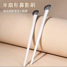 现货厂家直销云瓷半扇形鼻影刷镰刀鼻影刷刀锋眼线刷动物毛柔软刷