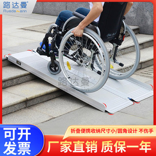 Barrier-Free Ramp Aluminum Alloy Channel Flat Cart Loading Mobile Folding Step Pad Slope Board