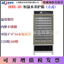 Ϻ·_HBY-30 ʽaˮBo ˮzɰԇˮBzɰBo