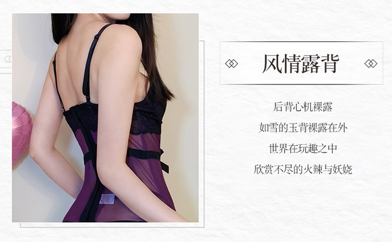 Kimono-Style Lingerie Costume Set with Fish-Bone Waist Sling and Stockings — detail image 5