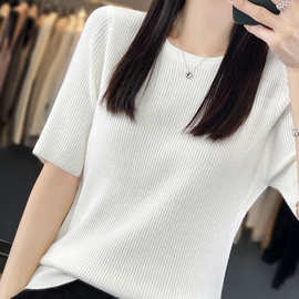 精纺羊毛针织T恤女士夏季新款短袖纯色宽松慵懒风半袖打底上衣