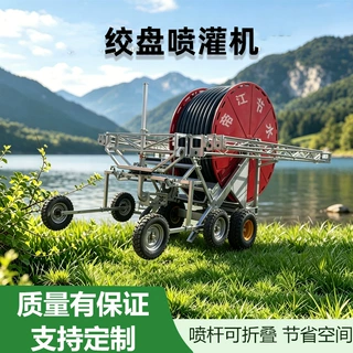 卷盘式喷灌机工厂农田园林自动灌溉设备大流量远射程节水浇灌设备