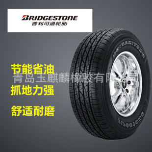 ����˾ͨ225/50R17 94W��܇݆̥̩Ȼ��ER33���S��ʹ����w�W��A4