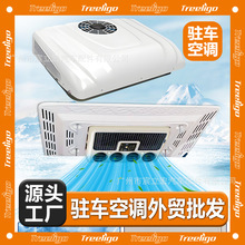 SlQbv܇{DC12Vһwʽ늄׃l܇܇܇{