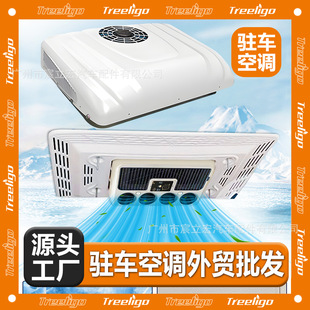 ���S���l���Q�b���v܇���{DC12Vһ�wʽ늄�׃�l��܇��܇��܇���{