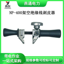 NP-400�ܿս^������Ƥ�����ʽ�߉���|��������|�_���Q