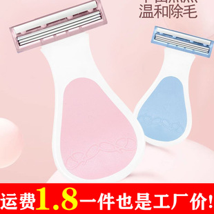Women's Shaver for Shaving Armpit Hair, Student Version, Leg Hair, Armpit Hair Trimmer, Hair Removal Knife, Universal for the Whole Body