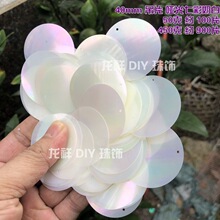 DIY��Ƭ5-75mm�A�λòʰ�ɫ������Ƭĥɰ��Ƭ�Ʒɢ��