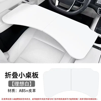 Computer Desk, In-Car Passenger Seat – Car table board - car-folding-small-table-ideal-white