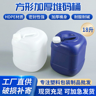 18L���Ϸ�Ͱ�Ӻ�ѴaͰ�UҺ�������bͰ18���ܷ����ό���Ͱ���l