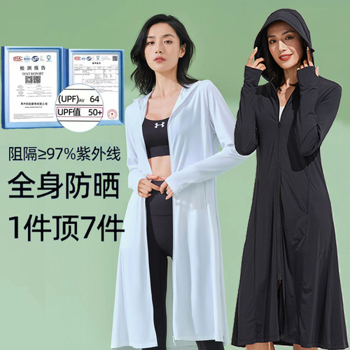Women's Long-Sleeve Full-Body Sun Protection UPF 50+ Outdoor Ice-Silk Breathable Sun Protection Coat