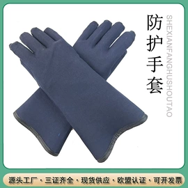 其他身体防护;防护面罩