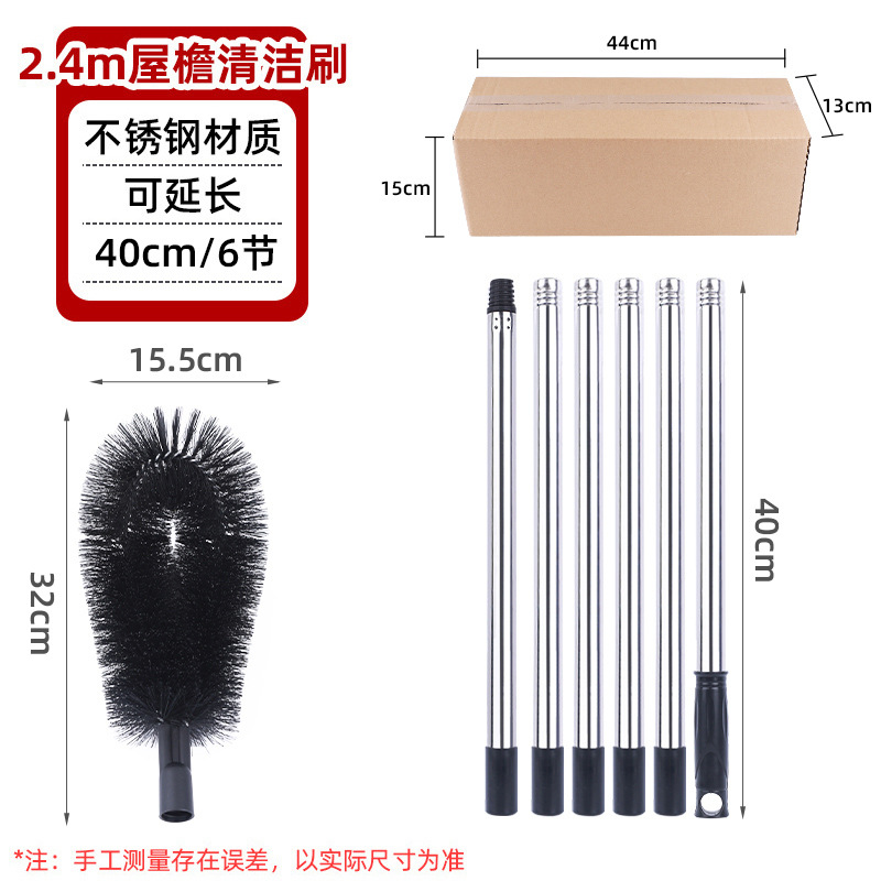 cepillo de aleros zanja cepillo de limpieza varilla de extensión al por mayor polvo de techo curvo negro alto sin escalar alto mango de cepillo de limpieza