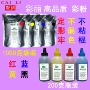 施乐性价比cp119wcm118w墨粉