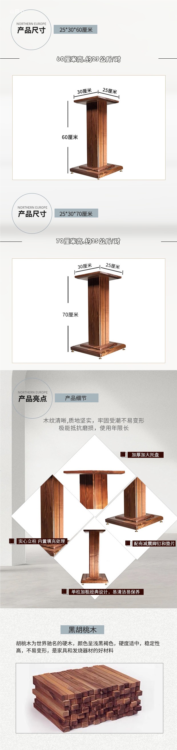 Pole Speaker Stand Solid Wood Speaker Stand Floor Audio Stand HIFI Audio Stand 30 Bookshelf Speaker Stand