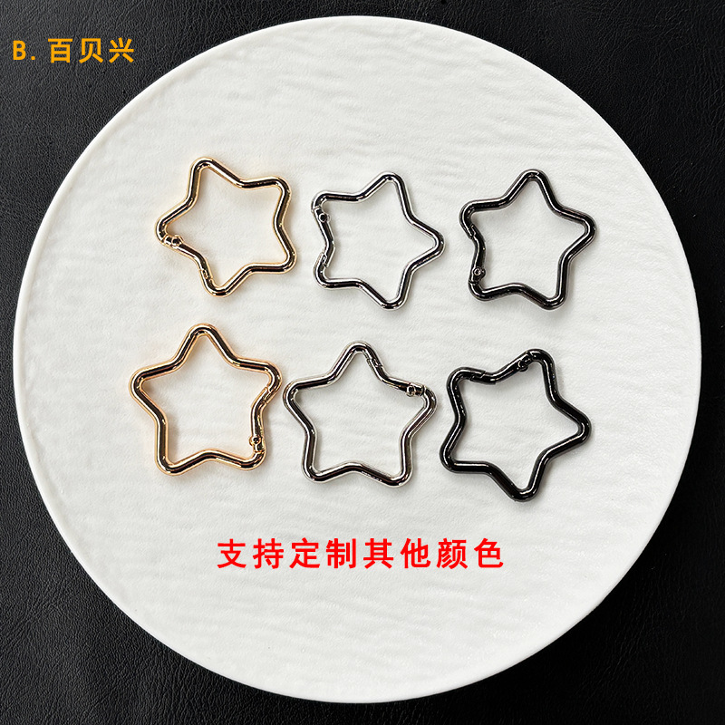 五角星钥匙扣登山扣锌合金弹簧扣箱包挂扣异形星星扣饰品挂钩配件|undefined