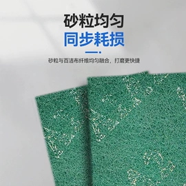 工业百洁布;砂纸;磨片、切割片