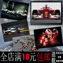 热血赛车F1赛车运动赛车竞技游戏海报车行装饰画相框墙画壁画挂画