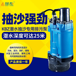 KBZ/KBS����ʽ��ˮ���{�� ��ĥ�Ͻ��ɳ�� ���V�W��������ˮ��