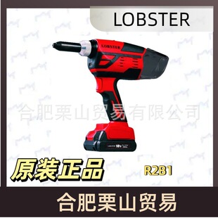 �ձ�LOBSTER�r��늄����T��R2B1늄ӹ���